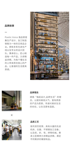 必要商城 大牌品质，工厂价格，重塑日用百货新生态