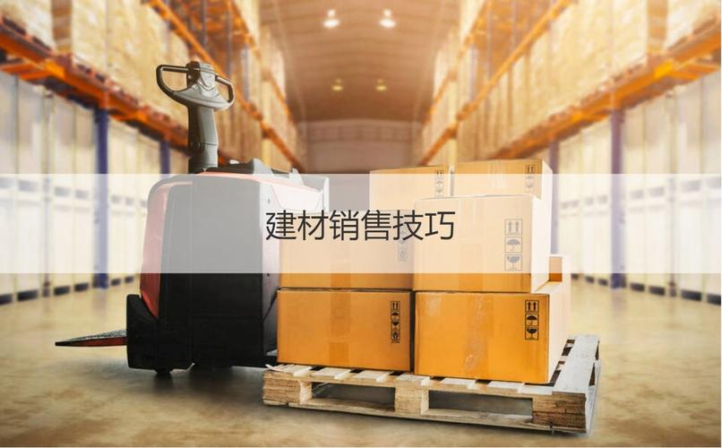 金属材料,机械设备,五金机电,日用百货销售;矿产品开采及销售